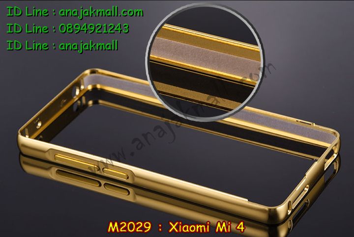 เคส Xiaomi Mi 4,รับพิมพ์ลายเคส Xiaomi Mi 4,รับสกรีนเคส Xiaomi Mi 4,เคสประดับ Xiaomi Mi 4,เคสหนัง Xiaomi Mi 4,สั่งพิมพ์ลายการ์ตูนเคส Xiaomi Mi 4,เคสอลูมิเนียมสกรีนลาย Xiaomi Mi 4,เคสหนังพิมพ์ลายการ์ตูน Xiaomi Mi 4,รับพิมพ์ลายการ์ตูนเคส Xiaomi Mi 4,เคสฝาพับ Xiaomi Mi 4,เคสพิมพ์ลาย Xiaomi Mi 4,เคสไดอารี่เซี่ยวมี่ Mi 4,เคสหนังเซี่ยวมี่ Mi 4,เคสยางตัวการ์ตูน Xiaomi Mi 4,เคสหนังประดับ Xiaomi Mi 4,เคสฝาพับประดับ Xiaomi Mi 4,เคสตกแต่งเพชร Xiaomi Mi 4,เคสฝาพับประดับเพชร Xiaomi Mi 4,เคสอลูมิเนียมเซี่ยวมี่ Mi 4,เคสทูโทนเซี่ยมมี่ Mi 4,เคสแข็งพิมพ์ลาย Xiaomi Mi 4,เคสแข็งลายการ์ตูน Xiaomi Mi 4,เคสหนังเปิดปิด Xiaomi Mi 4,เคสตัวการ์ตูน Xiaomi Mi 4,เคสขอบอลูมิเนียม Xiaomi Mi 4,เคสโชว์เบอร์ Xiaomi Mi 4,เคสแข็งหนัง Xiaomi Mi 4,เคสแข็งบุหนัง Xiaomi Mi 4,เคสลายทีมฟุตบอลเซี่ยวมี่ Xiaomi Mi 4,เคสปิดหน้า Xiaomi Mi 4,เคสสกรีนทีมฟุตบอลเซี่ยวมี่ Xiaomi Mi 4,เคสปั้มเปอร์ Xiaomi Mi 4,เคสแข็งแต่งเพชร Xiaomi Mi 4,กรอบอลูมิเนียม Xiaomi Mi 4,ซองหนัง Xiaomi Mi 4,เคสโชว์เบอร์ลายการ์ตูน Xiaomi Mi 4,เคสประเป๋าสะพาย Xiaomi Mi 4,เคสขวดน้ำหอม Xiaomi Mi 4,เคสมีสายสะพาย Xiaomi Mi 4,เคสหนังกระเป๋า Xiaomi Mi 4,เคสยางนิ่มลายการ์ตูน เซี่ยวมี่ Mi 4